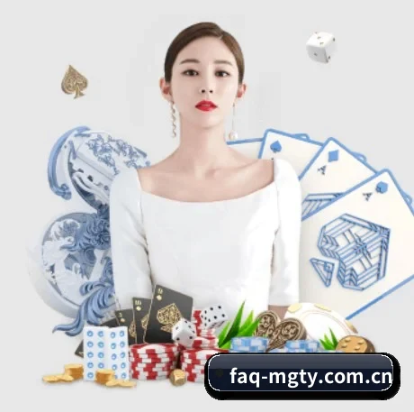 faq-mgty.com.cn APP